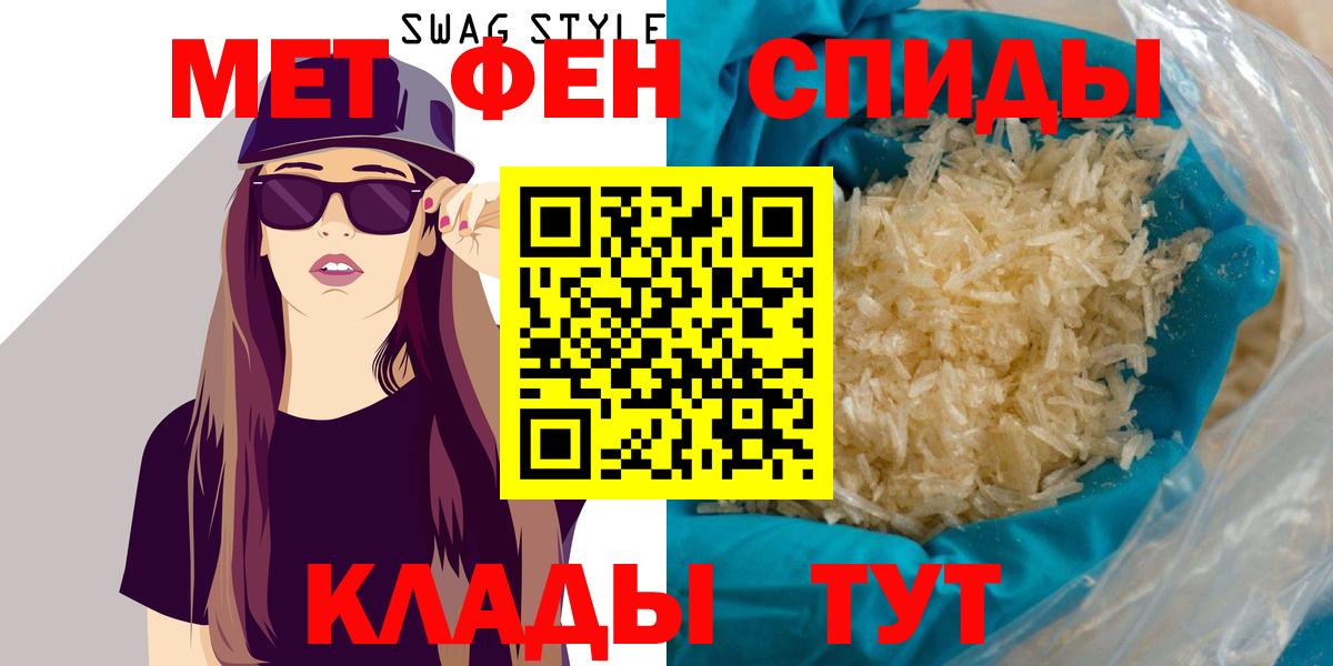 Владивосток  АМФ  Вход с VPN  АМФЕТАМИН 97% 