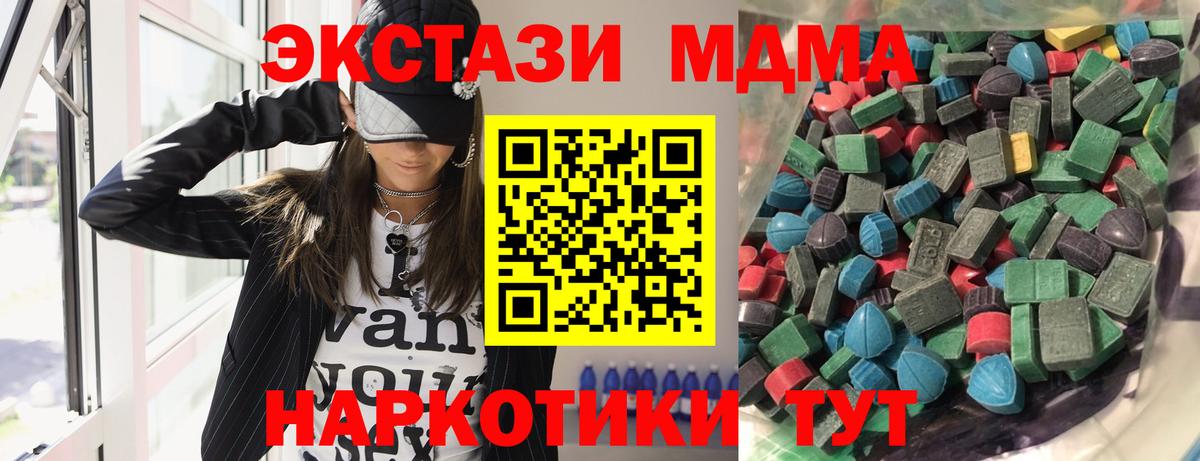 Владивосток  Экстази Дубай  Вход с VPN  Экстази таблы 