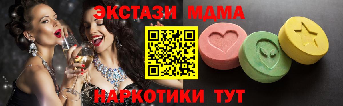 ЭКСТАЗИ бентли Владивосток