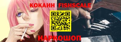 стафф Наро-Фоминск