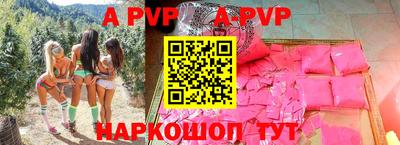 стафф Наро-Фоминск
