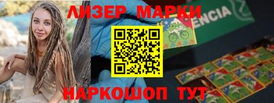стафф Наро-Фоминск