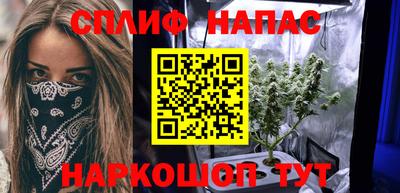 марихуана Нарткала