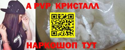 jwh Можайск