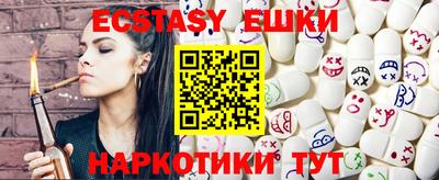 стафф Наро-Фоминск