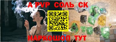 МДПВ Нальчик