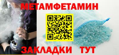 jwh Можайск