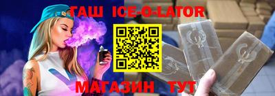 гашиш Можга