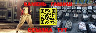 марихуана Нарткала