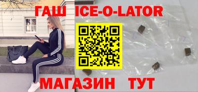 гашиш Можга