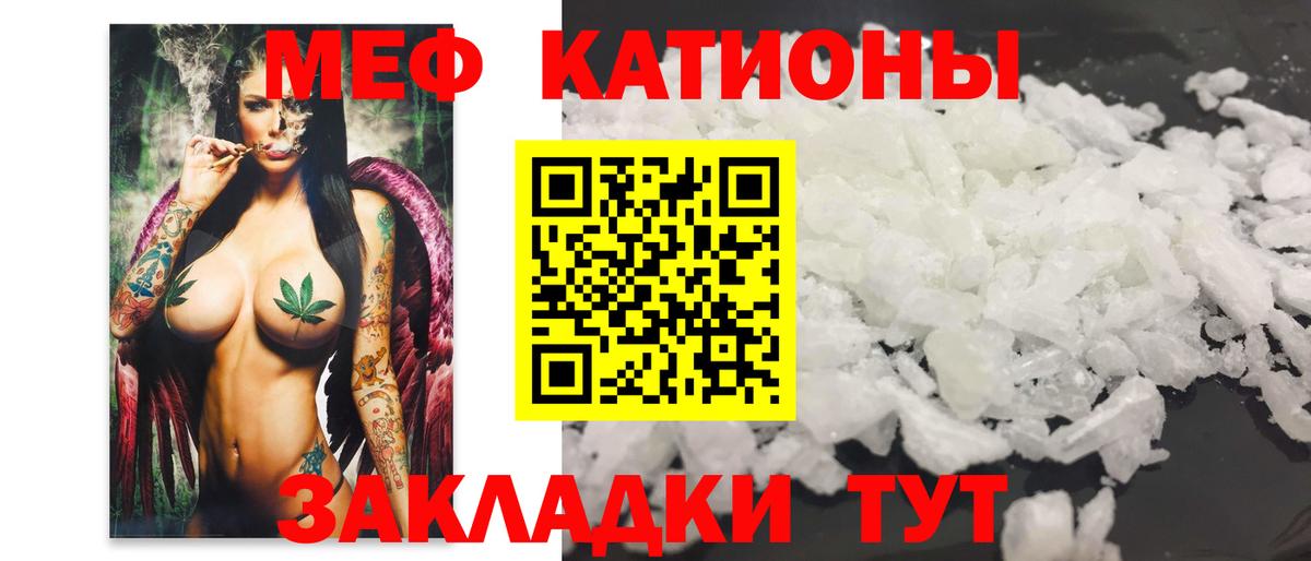 Владивосток  МЯУ-МЯУ VHQ  ссылка на мегу онион  цены   Меф 4 MMC  Вход с VPN  Меф 