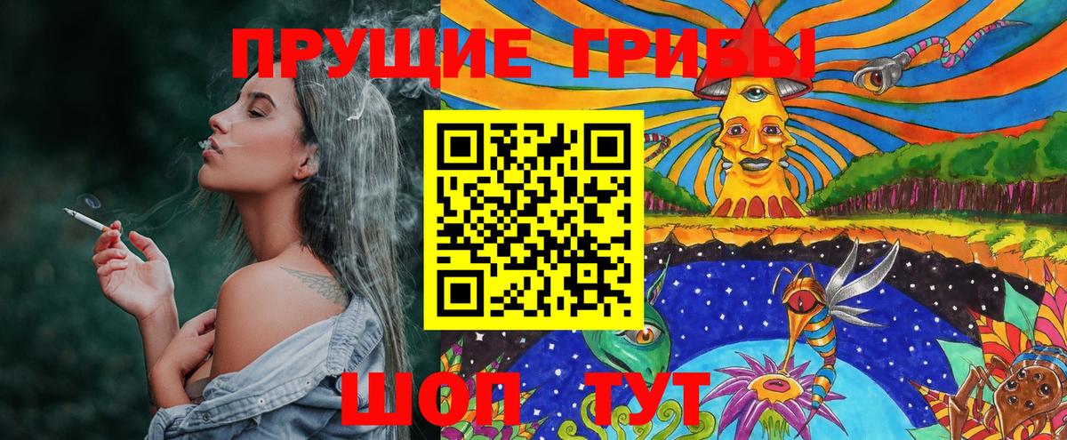 Мефедрон   ГАШИШ  Владивосток  Вход с VPN 