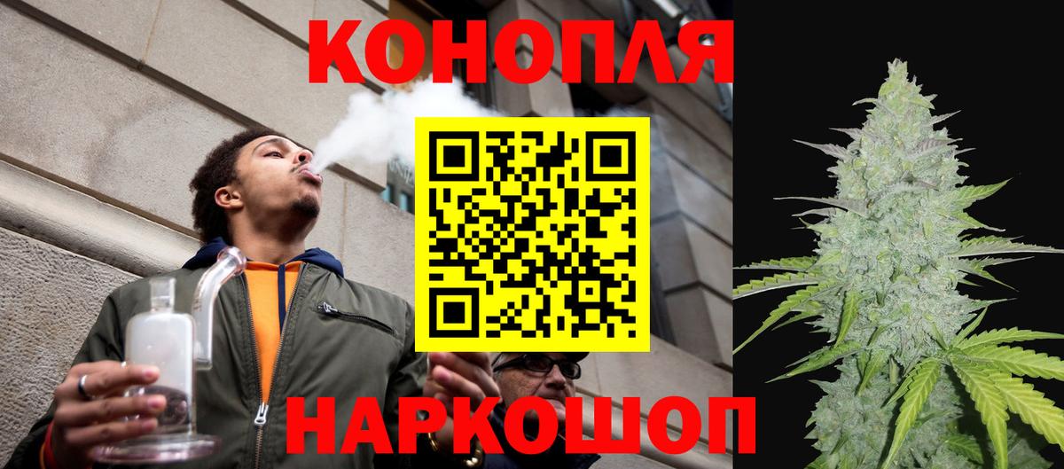 Бошки Шишки индика Владивосток