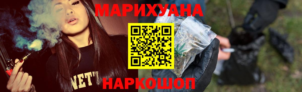 Конопля SATIVA & INDICA  Конопля семена  Владивосток  Вход с VPN 